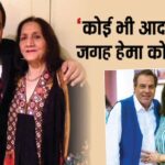 dharmendra first wife prakash kaur reaction on actor second wedding with hema malini said main khubsoorat nahi thi धर्मेंद्र की दूसरी शादी पर छलका था पहली पत्नी का दर्द, कहा-