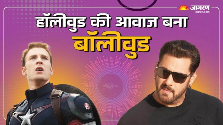 Hollywood सुपरहीरो की आवाज बन चुके हैं ये बॉलीवुड सितारे, इस एक्टर का पूरी फिल्म में था सिर्फ एक डायलॉग - when bollywood celebs dubbing for hollywood superhero captain america spider man and more salman khan shah rukh khan