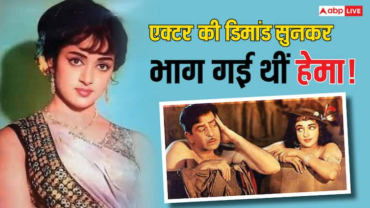 Hema malini birthday actress ran away when raj kapoor told her about character roopa costume for satyam shivam sundaram राज कपूर ने हेमा मालिनी से कर दी थी ऐसे कपड़े पहनने की डिमांड, ड्रेसिंग रूम से चुपचाप गायब हो गई थीं ड्रीम गर्ल