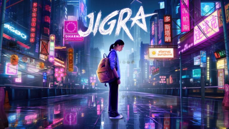 Jigra: क्यों रिलीज के 6 दिन में ही निकल गया Alia Bhatt की 'जिगरा' का दम? इन 5 कारणों से हुआ बंटाधार - jigra five reason of alia bhatt movie not perform at box office in release first week details inside