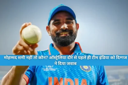 mohammed shami