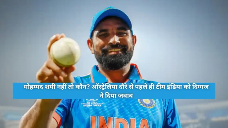 mohammed shami