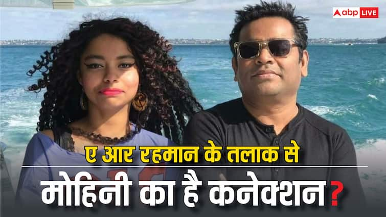 AR Rahman and Saira Banu lawyer reaction on links with bassist Mohini Dey 28 साल की मोहिनी डे की वजह से हुआ AR Rahman का तलाक? वकील ने बताई सच्चाई