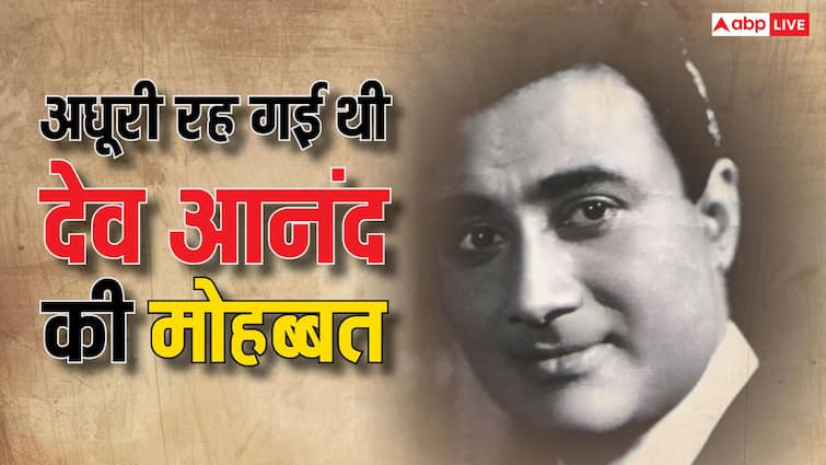 Dev Anand love Zeenat Aman but his heart broken due to Raj Kapoor Kiss to Actress 70s की एक सुपरस्टार से इश्क कर बैठे थे देव आनंद, राजकपूर की वजह से अधूरी रह गई थी मोहब्बत