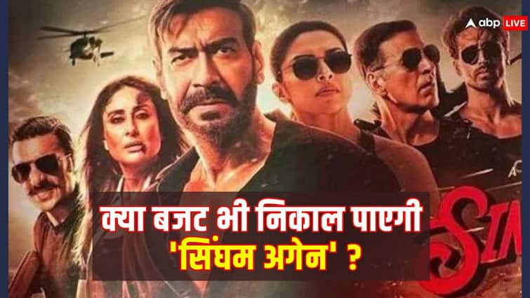 singham again box office collection day 7 ajay devgn rohit shetty movie singham 3 first week collection Singham Again Collection Day 7: भारी-भरकम बजट बना रोड़ा,