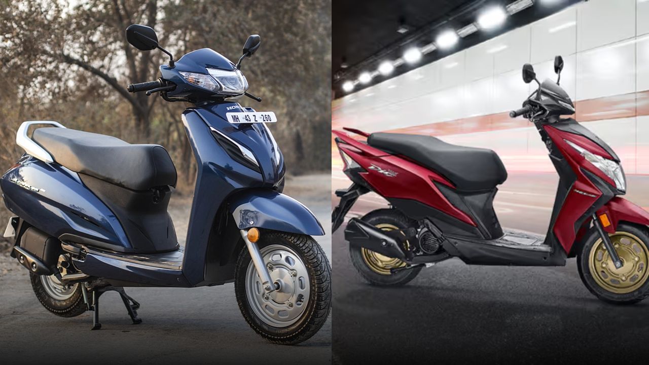 Honda Activa को टक्कर देता है होंडा का ही ये स्कूटर, है भी सस्ता