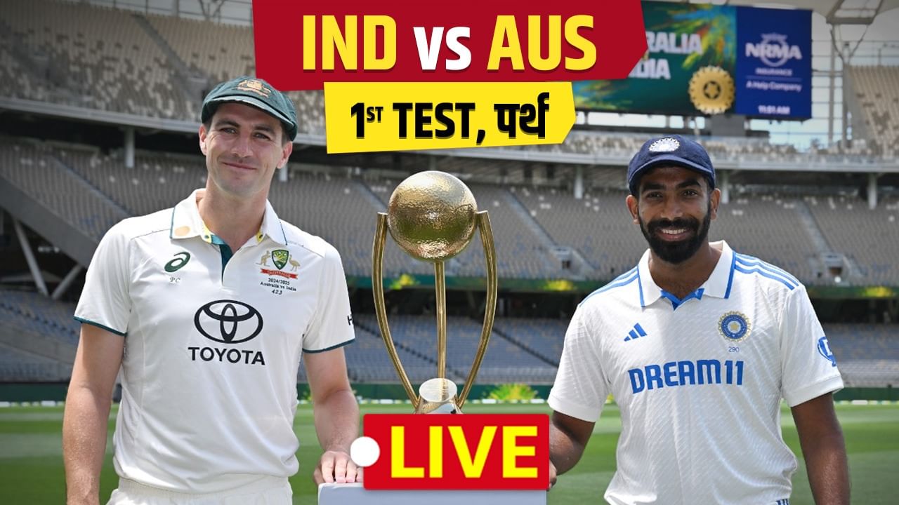 IND vs AUS 1st Test Day 3 LIVE Updates: यशस्वी ऐसा करने वाले होंगे तीसरे भारतीय, पर्थ में भारत का पलड़ा भारी